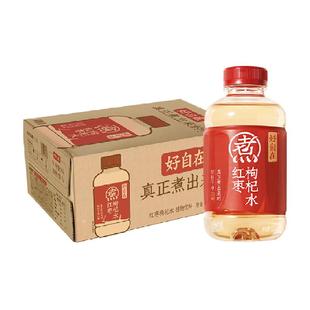 元气森林好自在元气自在水红枣枸杞水0糖0脂饮料整箱