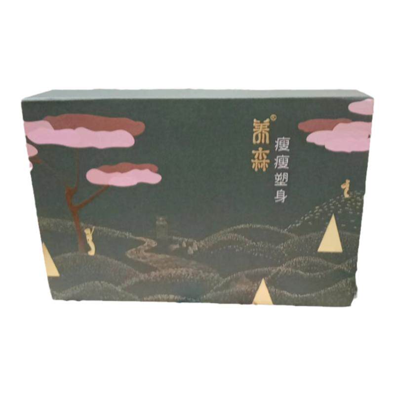 养森瘦瘦塑身包官方旗舰店瘦瘦减肥包热敷官方正品养生热敷包暖宫
