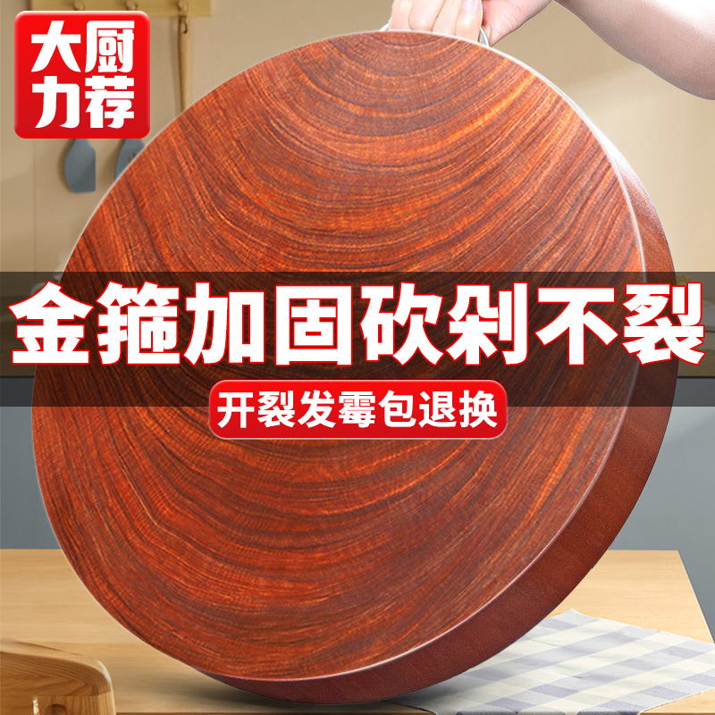 东方膳越南铁木砧板切菜板抗菌防霉家用实木菜墩圆形厨房案板粘板