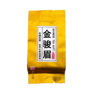 红茶-002 红茶-831金骏眉 花果蜜香 艺之德 CHINESE TEA GIFT