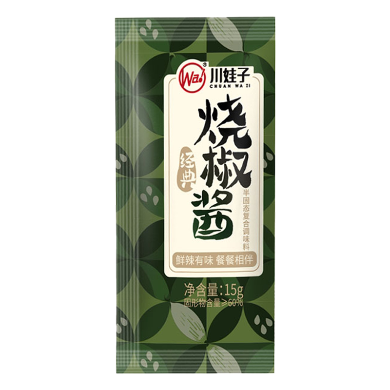 川娃子烧椒酱拌饭酱小包装独立15g辣椒酱炭烤青椒酱下饭酱拌面酱