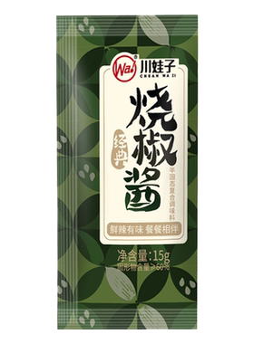 川娃子四川烧椒酱独立包装袋装