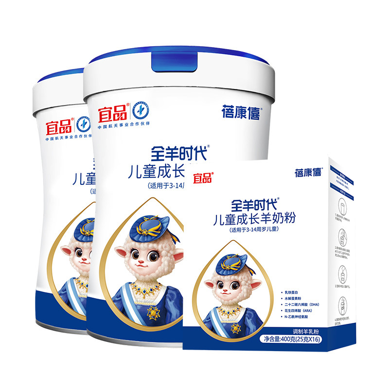 蓓康僖儿童奶粉纯爱会员卡