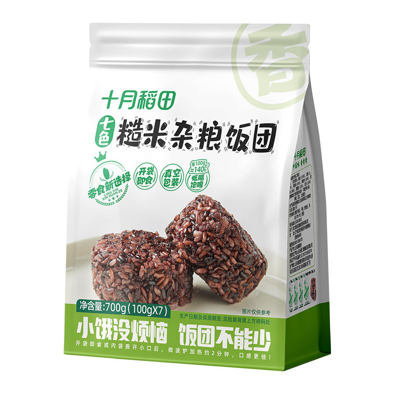 十月稻田七色糙米饭团700g低脂饱腹粗粮谷物代餐主食Q弹方便真空