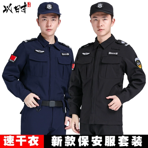 Фигурки Танзана убивают осенние наборы 乩 мужской системы