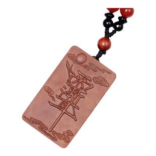 天然雷击木紫薇讳吊坠项链金光讳令牌雷祖讳挂件无事牌枣木雕刻字