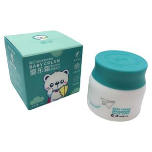 麻哈婴儿霜旗舰店正品嘛哈婴乐霜婴幼儿童修护消珍面霜婴亲霜