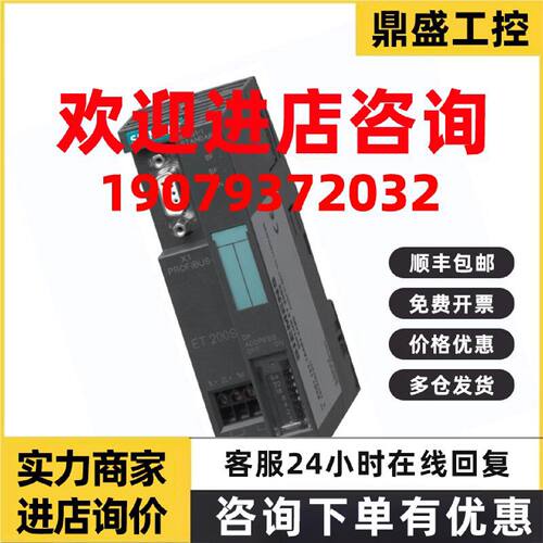 议价6ES7 151 6ES7151-1AA00-8AA0/1AAOO-8AAO西门子6ES71511AA00