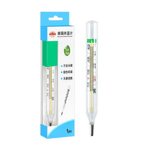 医用无汞玻璃体温计腋下大刻度婴儿家用高精度无水银温度计镓铟锡