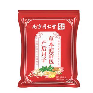小月子泡脚药包人流小产后产妇艾草叶去湿排寒药流后坐月子宫恢复