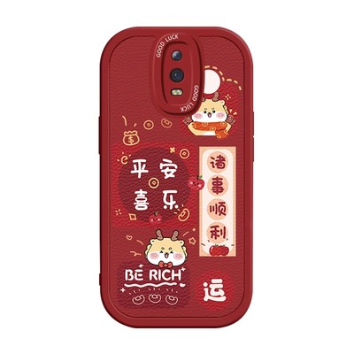 OPPOR系列硅胶手机壳平安喜乐ins