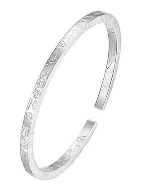 【生日礼物】周大生手镯S990足银