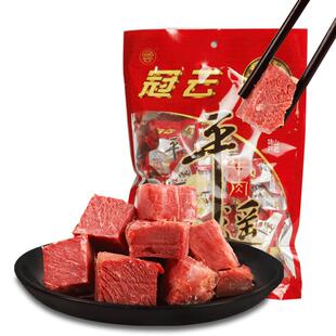平遥牛肉冠云258g袋装一品香小包装山西特产休闲零食一口香熟食