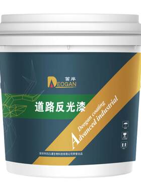 新型道路反光漆直接涂刷免撒珠