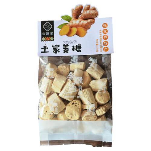 湘更香手工姜糖湖南湘西张家界特产休闲小吃零食糕点心传统生姜糖