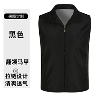 Композитный жилет HT черный