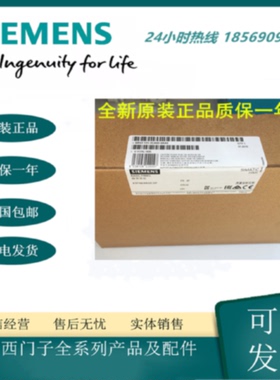 议价6AV2123-2GA03-0AX0西门子 KTP700 7寸触摸屏6AV 2123 /O精简