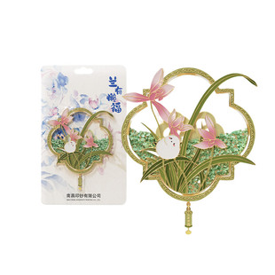 南昌印钞出品钞艺文创花卉冰箱贴纪念品收藏送礼大全套碎屑冰箱贴