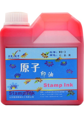 振帅大桶1000毫升广告原子印油