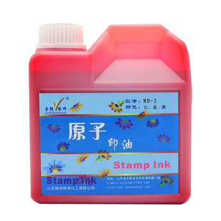 大瓶红色原子印油户外墙体广告渗透性快干印油1000ML红蓝黑原子油