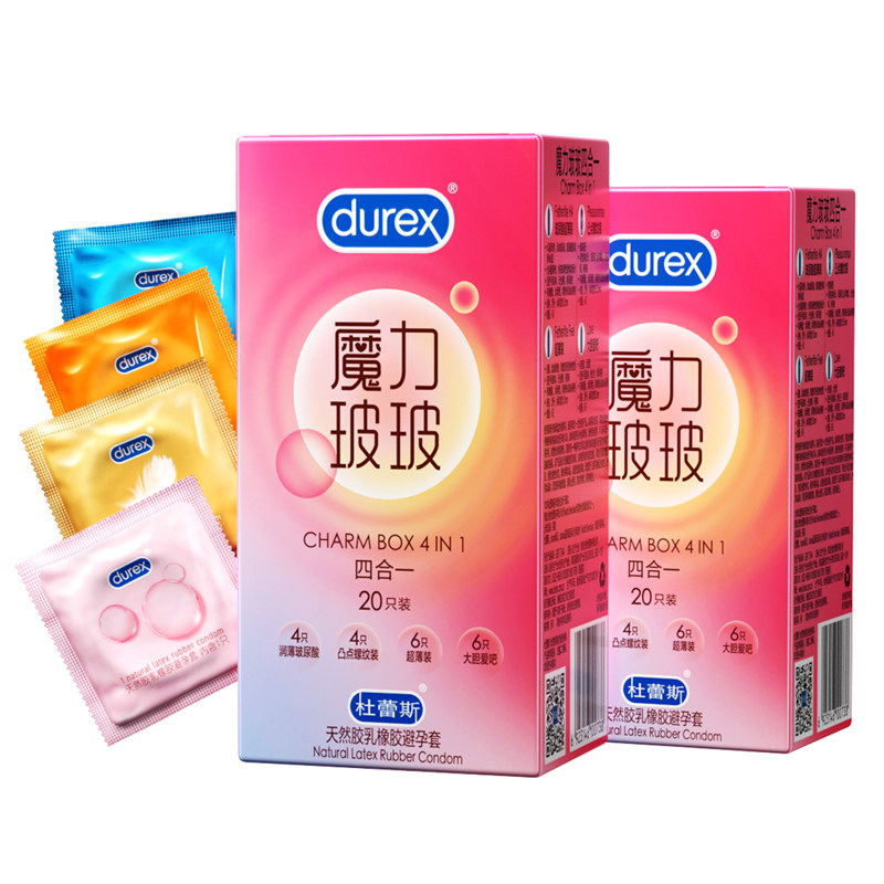 【杜蕾斯超薄玻玻四合一】杜蕾斯避孕套官方旗舰店正品颗粒安全套