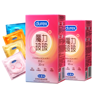 【杜蕾斯超薄玻尿酸四合一】杜蕾斯避孕套官方旗舰店颗粒安全套