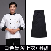 Белый и черный топ воротник + фартук