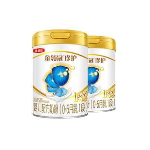 【HMO升级】新鲜-伊利金领冠珍护1段0-6个月新生婴儿牛奶粉900g*2