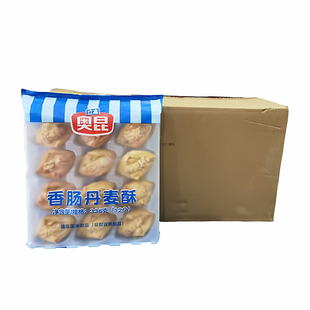 奥昆香肠丹麦酥速冻半成品整箱120枚冷冻预制热狗面包下午茶商用