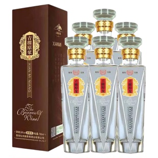 青稞酒青海青稞原浆酒整箱750mL*6瓶装粮食酒清香型马年商务送礼