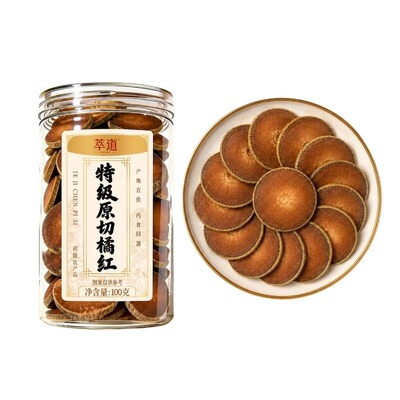正品橘红正宗化特级官方旗舰店化痰止咳州清肺润喉中药材胖大海