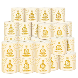 泉林本色卷纸家用卫生纸有芯卷筒纸纸巾本色纸厕纸140g27卷