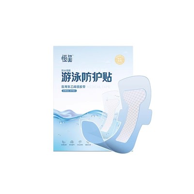 女性游泳泡温泉私密专用