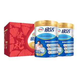 伊利旗舰店欣活中老年成人营养奶粉800g高钙0蔗糖益生菌官方正品