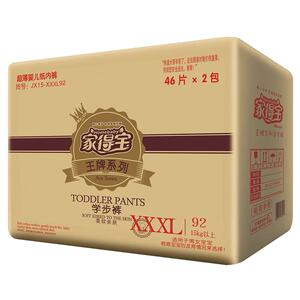 家得宝拉拉裤XXXL64片大号男女宝宝通用尿不湿柔薄训练学步小内裤