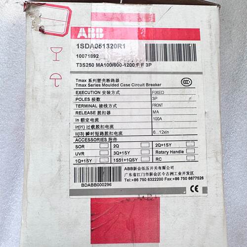 【询价】塑壳100A断路器T3S250 MA100库存适用