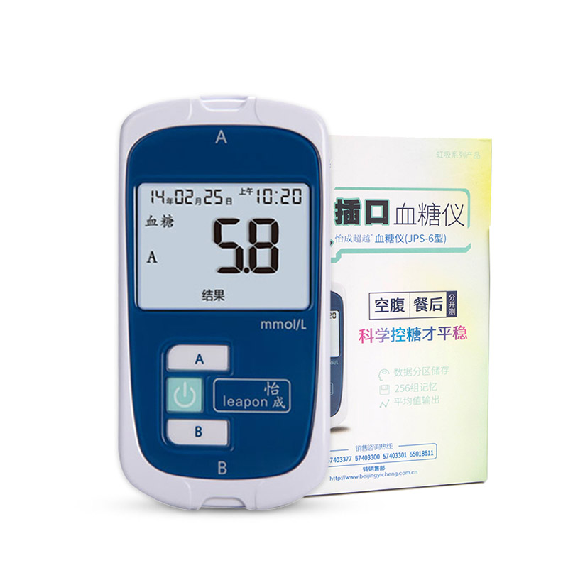 怡成超越型jps-6 家用桶裝測試紙血糖試紙JPS-5-6-7虹吸式100支