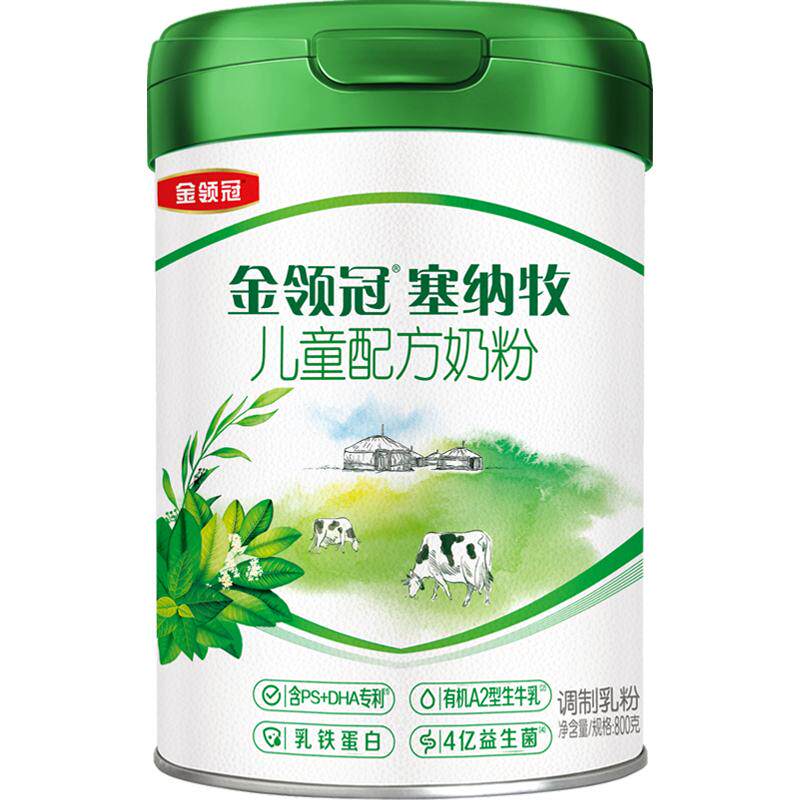 【新国标】伊利金领冠塞纳牧4段3岁以上有机儿童奶粉800g*1罐