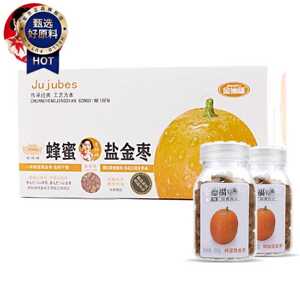 金德福蜂蜜盐金枣柚子丹老鼠屎陈皮丹解馋开胃怀旧零食潮汕特产