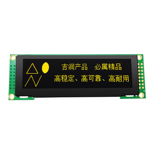 吉润UART串口屏3.12寸oled显示屏模块带字库25664液晶屏RS232接口