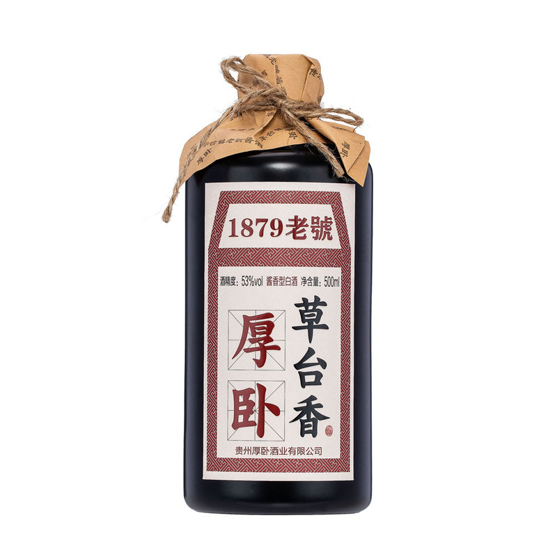 高端口粮酒茅台镇纯粮酿造白酒
