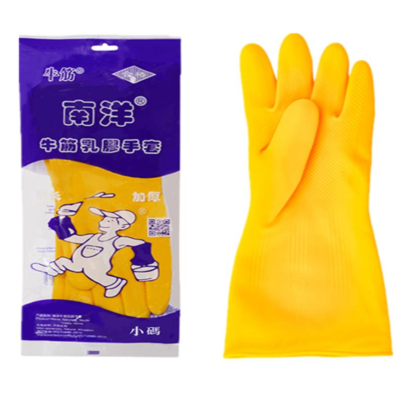 起朋牛筋乳胶手套加厚耐磨防水橡皮劳保工作女家务用清洁厨房洗碗