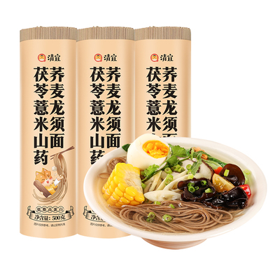 清宜茯苓薏米山药龙须面养旗舰店糖胃友主食铁棍山药荞麦龙须挂面