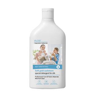 D.SIIS迪艾澌羊毛真丝洗涤剂洗衣液中性防缩水羊绒衫大衣毛衣专用