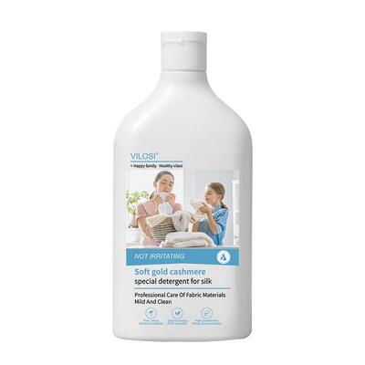 D.SIIS迪艾澌羊毛洗衣液500ml