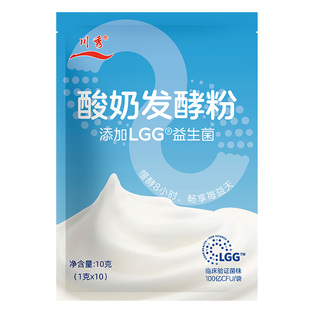 川秀LGG益生菌酸奶发酵粉家用自制干噎酸奶发酵粉益生菌发酵菌剂