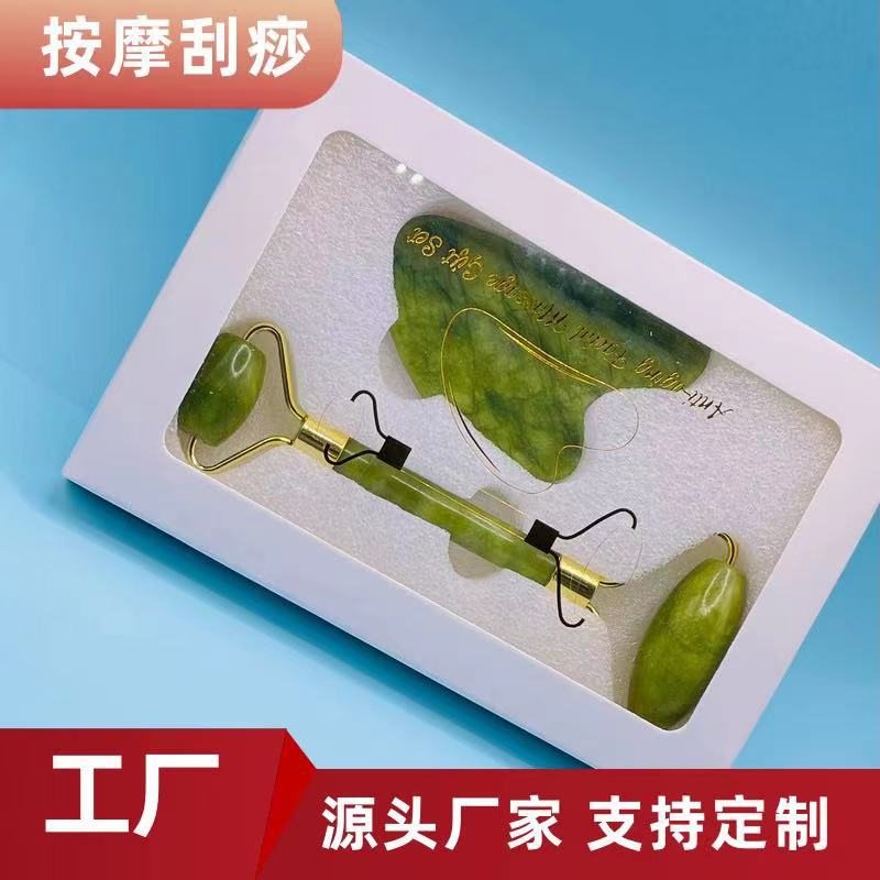 玉石滚轮按摩器脸部按摩欧推推风滚轮精品玉石批发套装玉面部热销