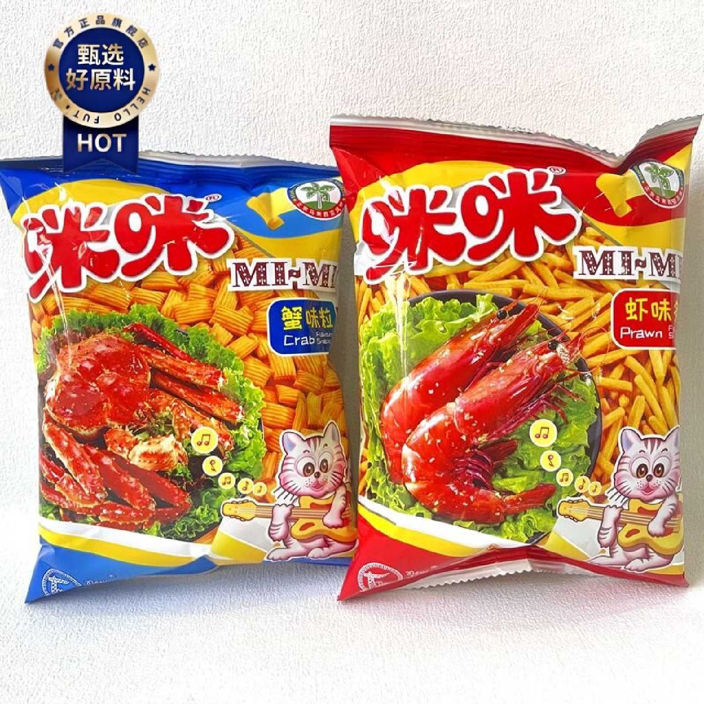 新款虾味条大包蟹味粒90g马来西亚风味膨化食品童年怀旧零食小吃