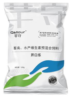 小鸡开口乐雏鸡开口药鹌鹑鸡鸭鹅预防育雏宝兽用正品禽饲料添加剂
