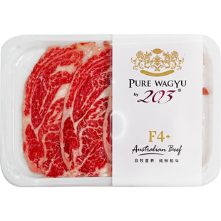 203澳洲进口原切和牛M9上脑雪花牛肉片冬季火锅涮肉新鲜上脑牛肉